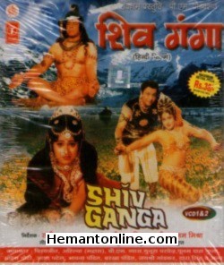 Shiv Ganga 1990
