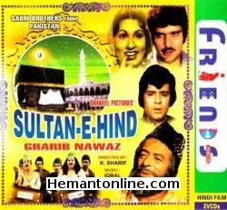 Sultan E Hind Garib Nawaz 1978