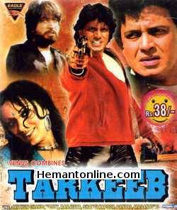 Tarkeeb 1984 Mithun Chakraborty, Ranjeeta, Shakti Kapoor, Paintal, Sharat Saxena, Mukri, Madan Puri