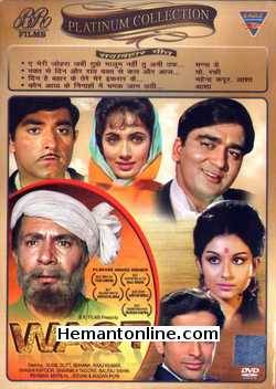 Waqt 1965 Sunil Dutt, Raj Kumar, Sadhana, Balraj Sahni, Shashi Kapoor, Sharmila Tagore, Rehman, Motilal, Jeevan, Madan Puri, Manmohan Krishna, Achla Sachdev, Leela Chitnis,