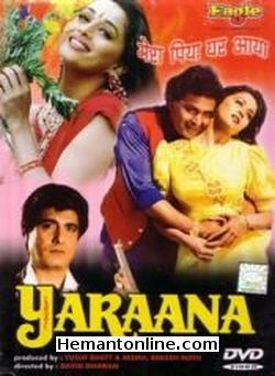 Yaarana 1995 Rishi Kapoor, Madhuri Dixit, Raj Babbar
