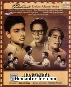 Jagriti 1954