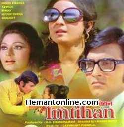 Imtihan 1974 Vinod Khanna, Tanuja, Bindu, Deven Verma, Ranjeet