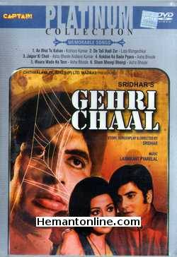 Gehri Chaal 1973 Amitabh Bachchan, Jeetendra, Hema Malini, Bindu, Prem Chopra