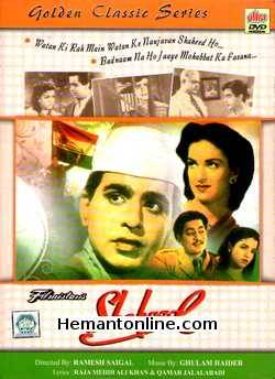 Shaheed 1948 Dilip Kumar, Kamini Kaushal, Chandra Mohan, Leela Chitnis