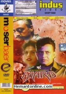 Mard 1998 Mithun Chakraborty, Ravali, Kader Khan, Gulshan Grover