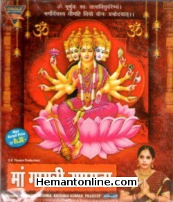 Maa Gayatri Upaasna