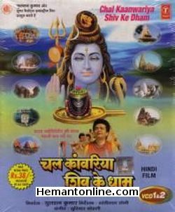 Chal Kanwariya Shiv Ke Dham 1996 Journey of 12 Jyotirling
