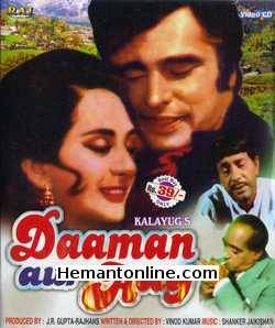 Daaman Aur Aag 1973 Sanjay Khan, Saira Bano, Balraj Sahni, K. N. Singh, Rajender Nath, Madan Puri, Mukri, Zeb Rehman, Chand Usmani, Sunder