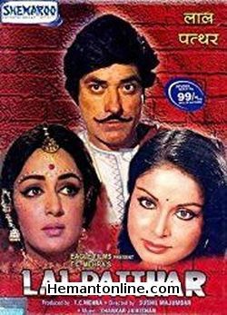 Lal Patthar 1972 Raj Kumar, Hema Malini, Rakhee, Vinod Mehra, Asit Sen