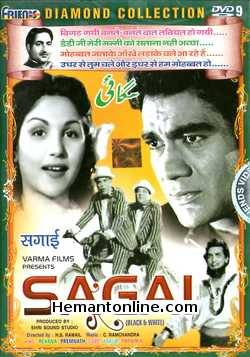 Sagai 1951 Prem Nath, Gope, Yakub, Purnima