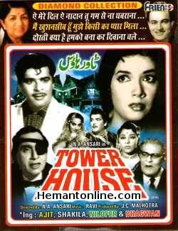 Tower House 1962 Ajit, Shakela, Nilofer, Bhagwan