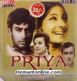 Priya 1970 Sanjeev Kumar, Tanuja, Jalal Agha, Dulari, Manvendra Chitnis, Sulochana Chatterjee