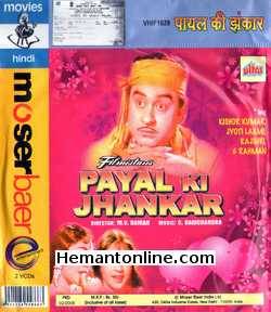 Payal Ki Jhankar 1968