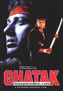 Ghatak 1997 Sunny Deol, Meenakshi Seshadhri, Danny Denzongpa, Mamta Kulkarni, Amrish Puri, Amitabh Bachchan