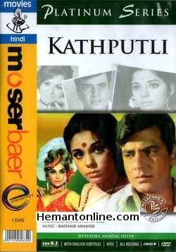 Kathputli 1971 Jeetendra, Mumtaz, Helen, Bhagwan, Malika