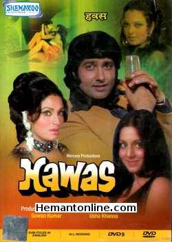 Hawas 1974 Anil Dhawan, Neetu Singh, Bindu, Pradeep Kumar, Pinchoo Kapoor, Ashok Khanna, Rekha, Vinod Mehra, Vidya Sinha, Faryal, Shiv Kumar, Randhawa, Mehmood, Randhir,