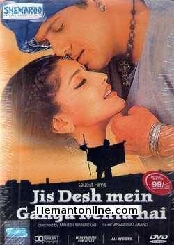 Jis Desh Mein Ganga Rehta Hai 2000 Govinda, Sonali Bendre, Rinke Khanna, Shakti Kapoor, Milind Gunaji, Himani Shivpuri, Supriya Karnik, Shivaji Satham, Reema Lagoo, Ankush Choudhary, Kishore Nandlaskar, Nandu