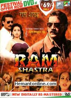 Ram Shastra 1995 Jackie Shroff, Manisha Koirala, Dipti Bhatnagar, Aditya Pancholi, Anupam Kher, Mukesh Rishi, Asrani, Jagdeep, Alok Nath, Dara Singh, Sudhir, Tiku Talsania, Maya Alagh, Mahesh Anand