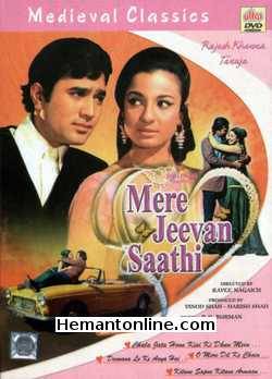 Mere Jeevan Saathi 1972 Rajesh Khanna, Tanuja, Bindu, Sujit Kumar, Helen, Utpal Dutt