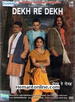 Dekh Re Dekh 2009 Gracy Singh, Siddharth Koirala, Raghuvir Yadav, Vijay Raaz, Asrani, Veerendra Saxena, Monica Castelino