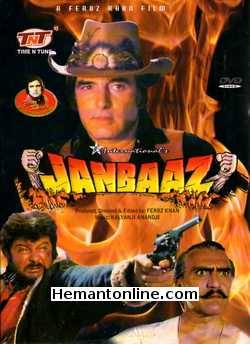 Janbaaz 1986 Feroz Khan, Anil Kapoor, Dimple Kapadia, Sridevi, Amrish Puri, Shakti Kapoor, Jagdeep, Kulbhushan Kharbanda, Raza Murad
