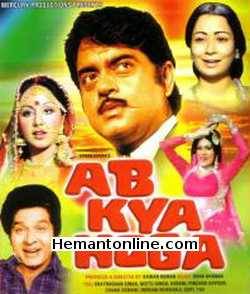 Ab Kya Hoga 1977 Shatrughan Sinha, Neetu Singh, Asrani, Vinod Mehra, Aruna Irani, Moushmi