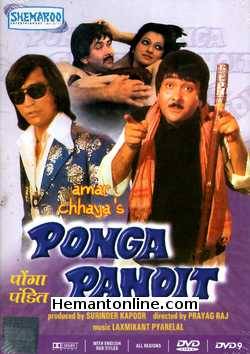 Ponga Pandit 1975 Randhir Kapoor, Neeta Mehta, Danny Denzongpa, Sunder, Ranjeet, Madan Puri, Nirupa Roy, Prema Narayan, Shreeram Lagoo