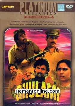 Ghulami 1985 Dharmendra, Mithun Chakraborty, Anita Raj, Reena Roy, Smita Patil, Naseeruddin Shah, Kulbhushan Kharbanda