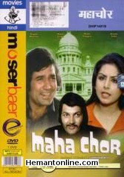 Maha Chor 1976 Rajesh Khanna, Neetu Singh, Prem Chopra, Aruna Irani, Anwar Husain