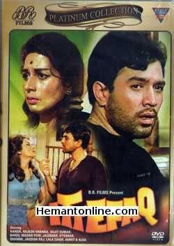 Ittefaq 1969