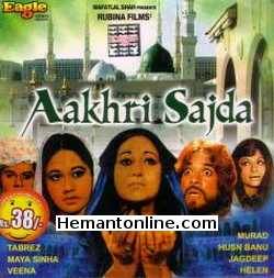 Aakhri Sajda 1977