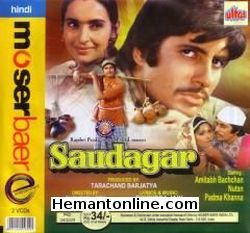 Saudagar 1973