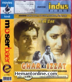 Ghar Ki Izzat 1948 Dilip Kumar, Mumtaz Shanti, Jeevan, Gope, Manorama, Dixit, Suleman, Gulab,