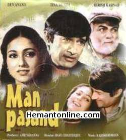 Man Pasand 1980 Dev Anand, Tina Munim, Girish Karnad, Mehmood, Jalal Agha, Birbal