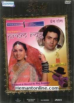 Prem Rog 1982 Rishi Kapoor, Padmini Kolhapure, Nanda, Shammi Kapoor, Raza Murad, Kulbhushan Kharbanda, Sushma Seth, Bindu, Om Prakash