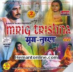 Mrig Trishna 1975 Rakesh Pandey, Yogita Bali, Jalal Agha, Dina Pathak, Hema Malini