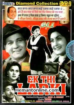 Ek Thi Larki 1949 Motilal, Meena, Kuldip, Majnu, I. S. Johar, Batra, Shamlal
