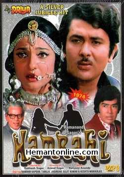 Hamrahi 1974 Randhir Kapoor, Tanuja, Jagirdar, Sujit Kumar, Keshto Mukherjee