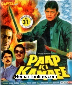 Paap Ki Kamaee 1990 Mithun Chakraborty, Sangeeta Bijlani, Prem Chopra, Gulshan Grover, Raza Murad