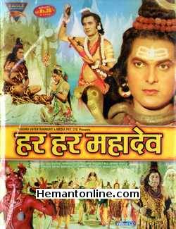 Har Har Mahadev 1983 Manhar Desai, Anjana, Ranjeet Raj, Jayant Vyas, Ranglal Nayak, Bhikubhai Joshi, Bhilu, Chandar, Keshu Kaka, Ashraf Khan