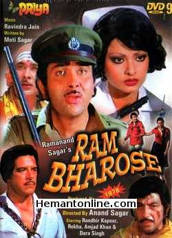 Ram Bharose 1978 Randhir Kapoor, Rekha, Amjad Khan, Dara Singh