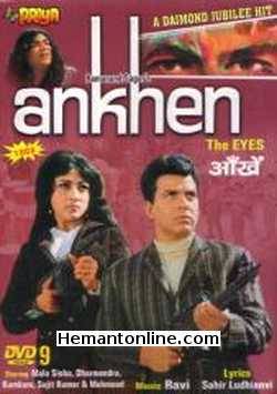 Aankhen 1968 Dharmendra, Mala Sinha, Kum Kum, Sujit Kumar, Mehmood