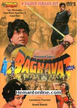 Baghavat 1982 Dharmendra, Hema Malini, Reena Roy, Amjad Khan