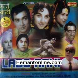 Lado Rani 1971 Punjabi Suresh, Indira, Wasti, K. N. Singh, Shammi, Tun Tun, Gopal Sehgal, Helen