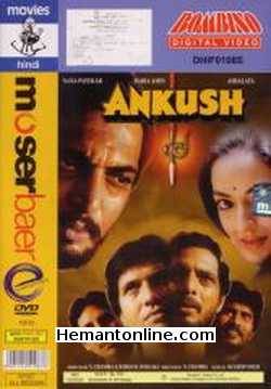 Ankush 1986 Nana Patekar, Rabia Amin, Nisha Singh, Madan Jain, Ashalata