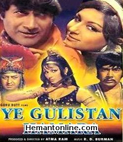 Ye Gulistan Hamara 1972