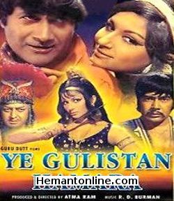 Ye Gulistan Hamara 1972 Dev Anand, Sharmila Tagore, Pran, Sujit Kumar, Iftekhar, Ramesh Deo, Lalita Pawar, Asrani