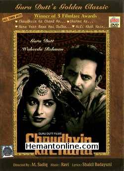 Chaudvin Ka Chand 1960 Guru Dutt, Waheeda Rehman, Rehman, Johny Walker, Minoo Mumtaz, Uma Devi