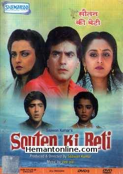 Souten Ki Beti 1989 Jeetendra, Rekha, Jaya Prada, Vijeyndra Ghatge, Sumeet Saigal, Introducing Dipinti